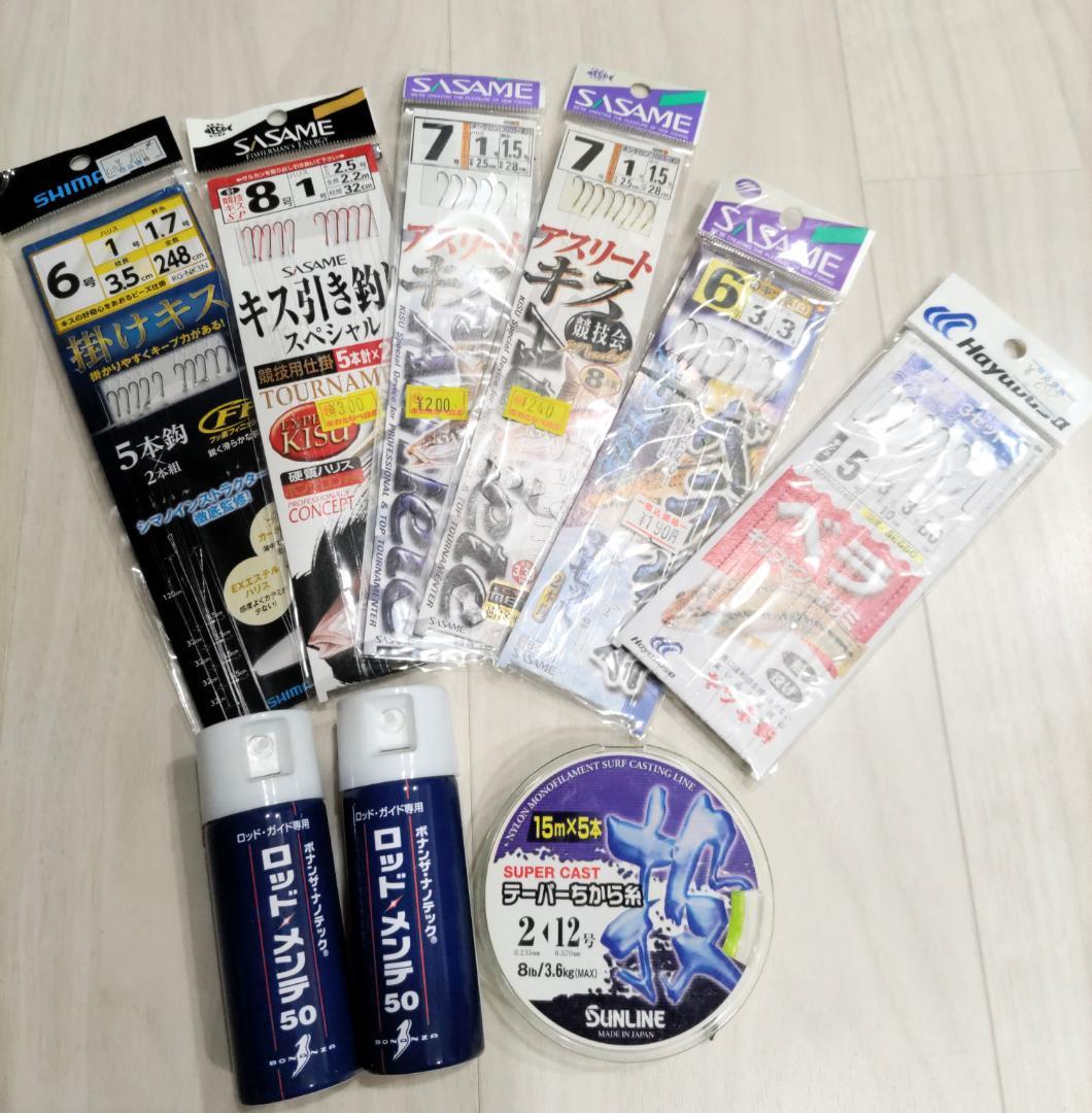 ☆ダイワロッドキャスティズムT27-385☆