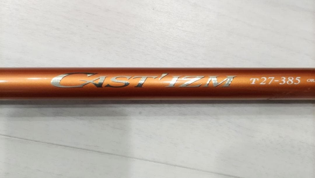 ☆ダイワロッドキャスティズムT27-385☆