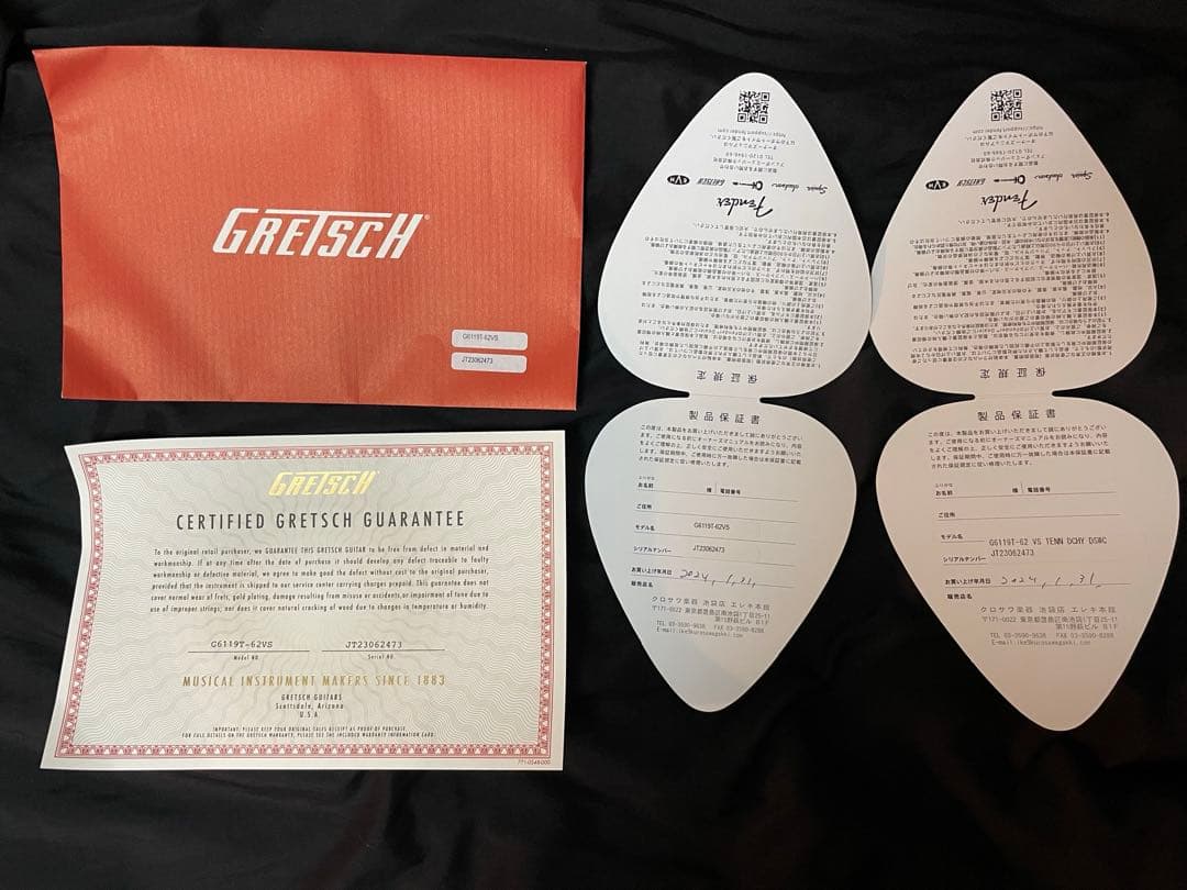 【美品】Gretsch Tennessee Rose G6119T-62