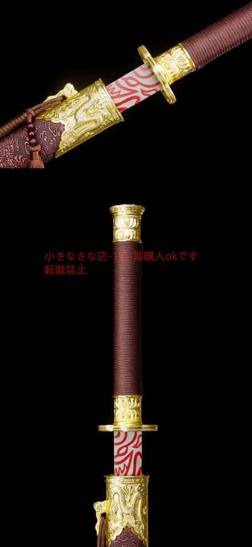 赤魂千刃唐横刀-高性能マンガン鋼  古兵器 武具 刀装具 日本刀 模造刀 居合刀