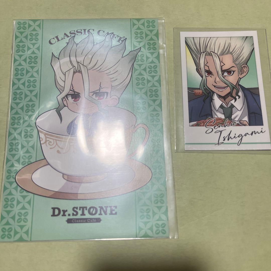 Dr.STONE AMOカフェ　純喫茶　場面写　幼少期　千空　フォトカ　購入特典