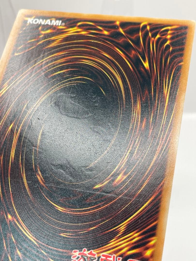 【超彫深め、EU版】希少 青眼の白龍 レリーフ 遊戯王 OTS