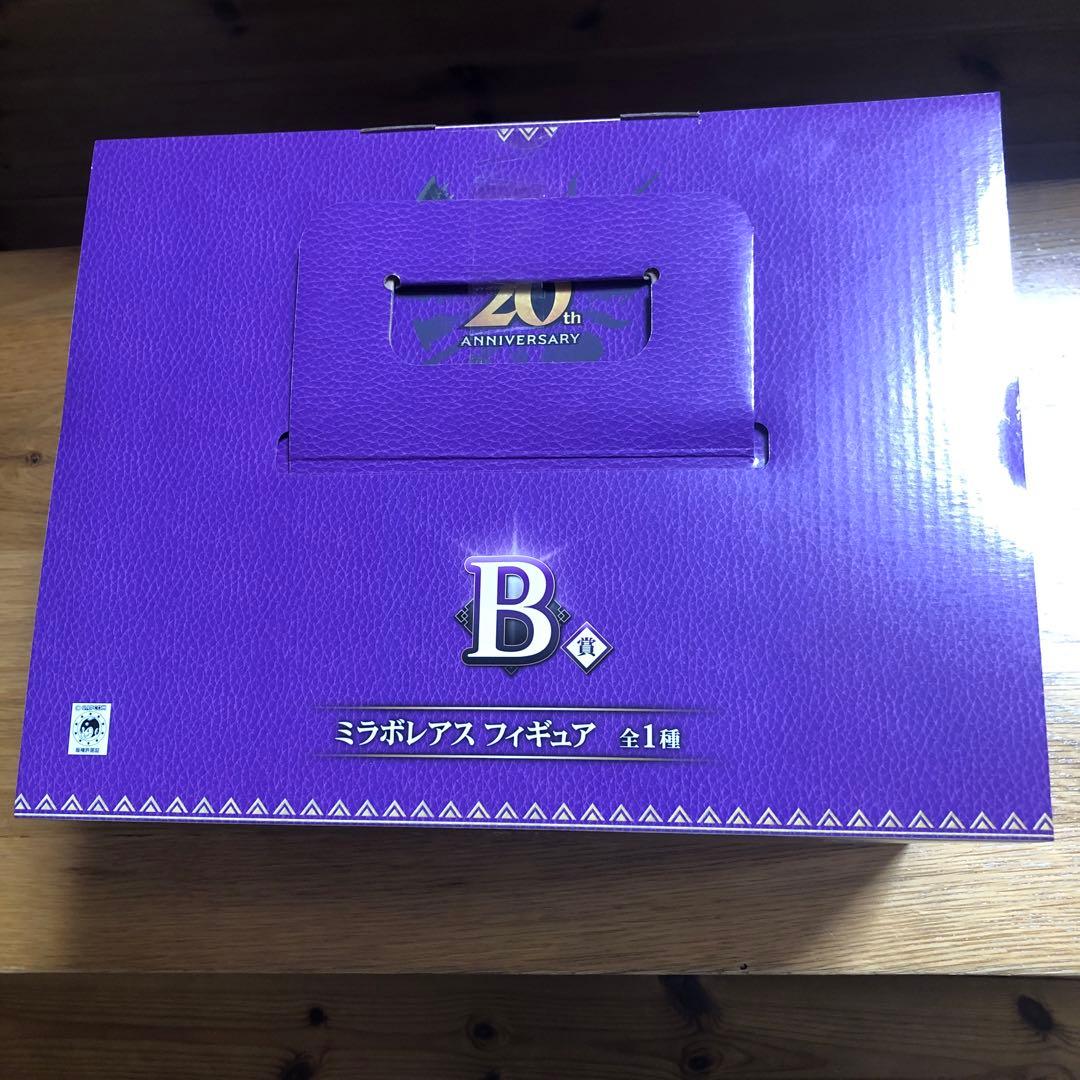 モンスターハンター ミラボレアス　20th フィギュア　B賞　一番くじ