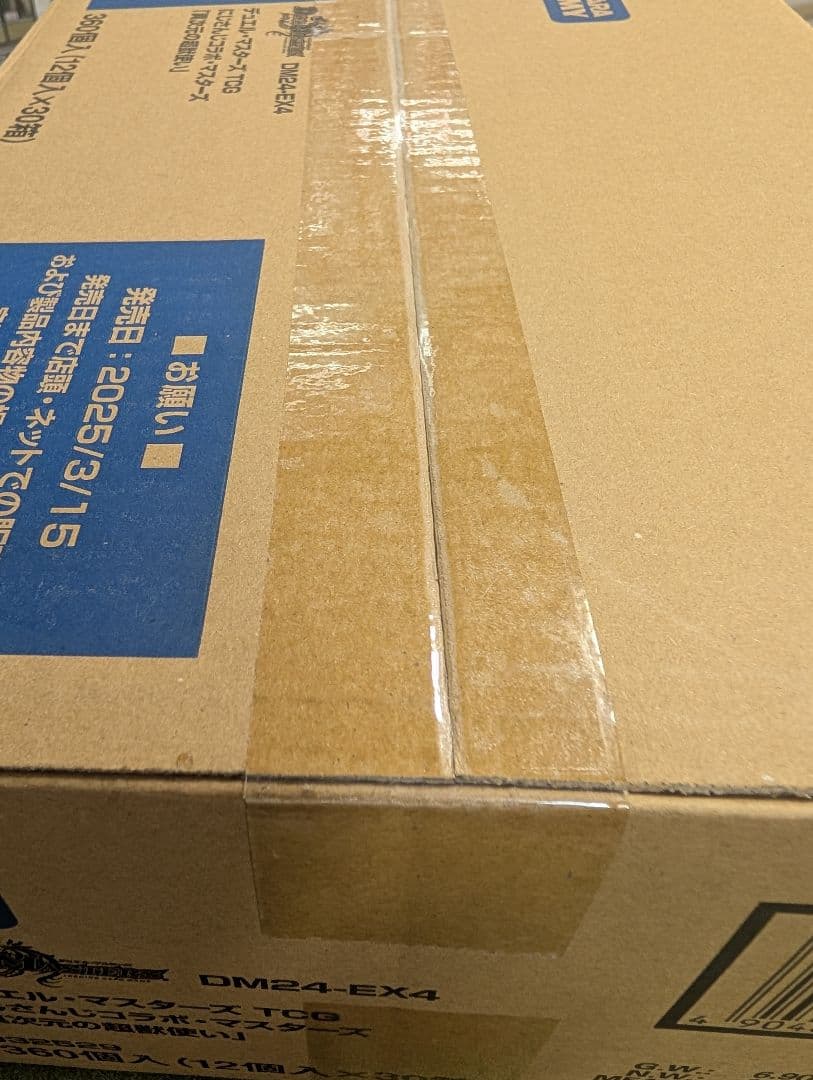 デュエマ　にじさんじ　異次元の超獣使い　1カートン　段ボールから完全未開封