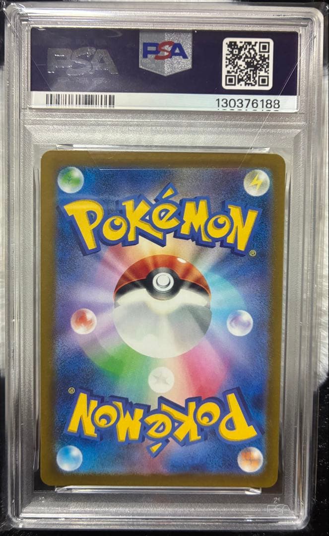 メ*♪様 グラードン PSA10 鑑定済み ポケモンカード