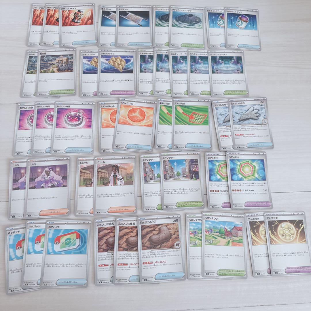 t*m様 ポケモンカード 引退品 ポケカ SAR MA AR SR RR R 汎