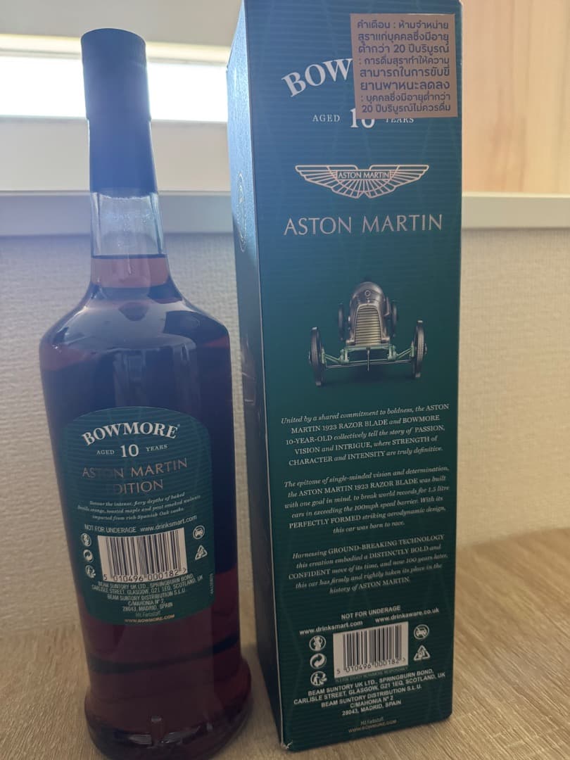 BOWMORE ASTON MARTIN 10年 1L