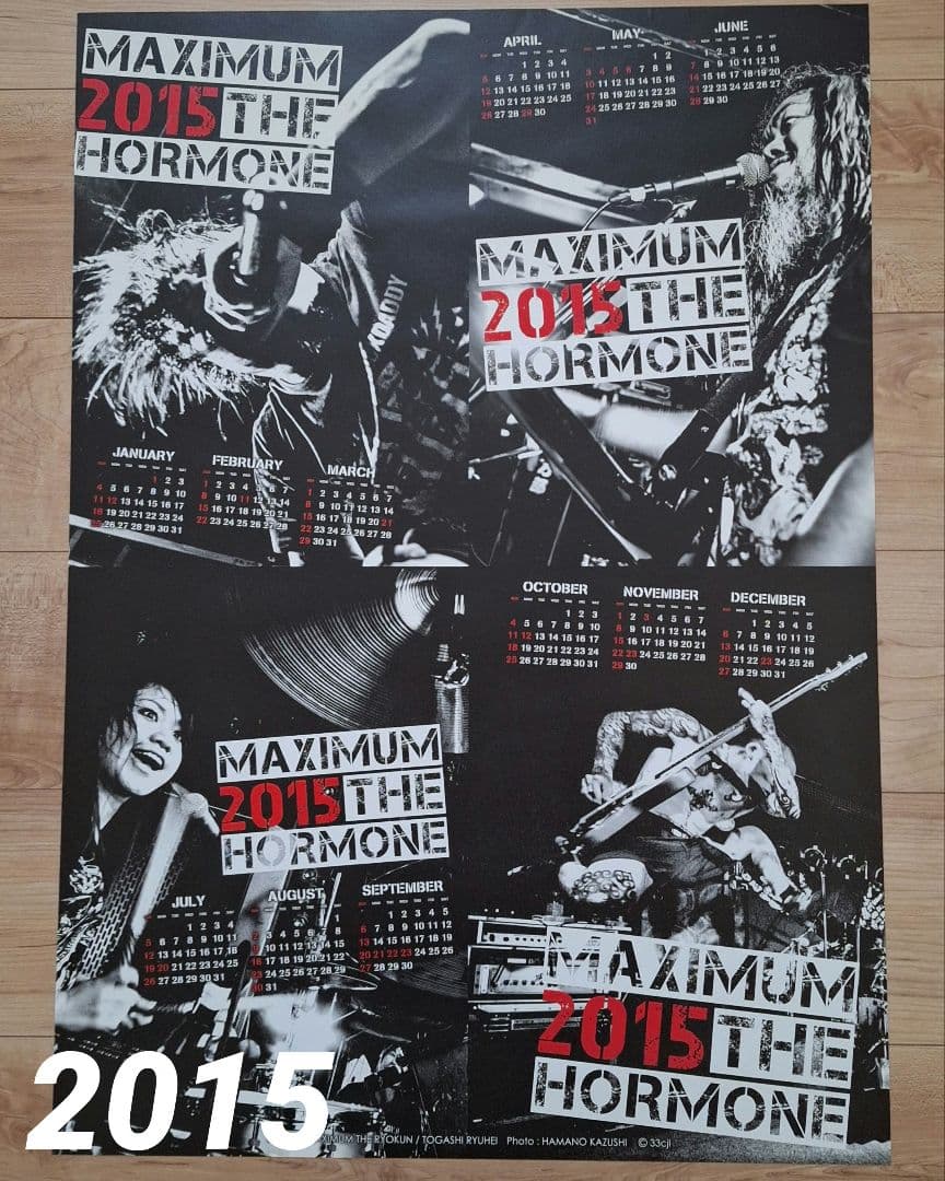 マキシマム ザ ホルモン　ポスター カレンダー 2015〜2019