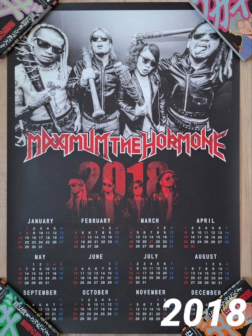 マキシマム ザ ホルモン　ポスター カレンダー 2015〜2019