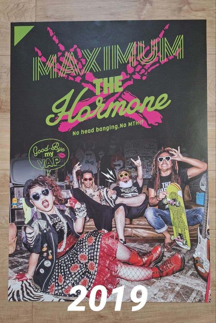 マキシマム ザ ホルモン　ポスター カレンダー 2015〜2019