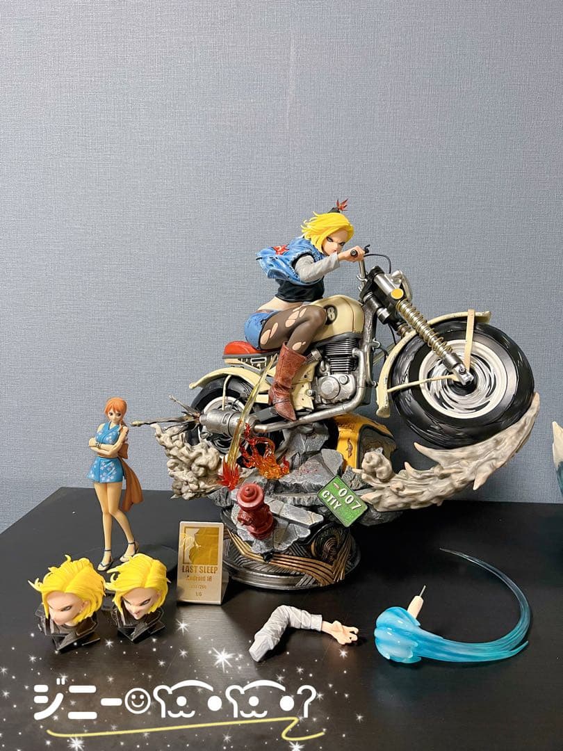 た*お様 ドラゴンボール　フィギュア　18号