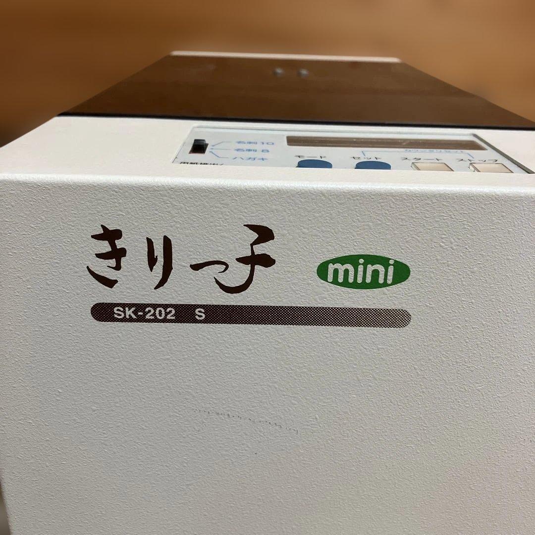 上田トーコー 名刺カッター きりっ子SK-202S ジャンク品