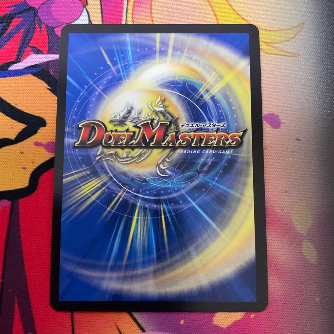 デュエルマスターズ　百鬼の邪王門　神アート　4枚