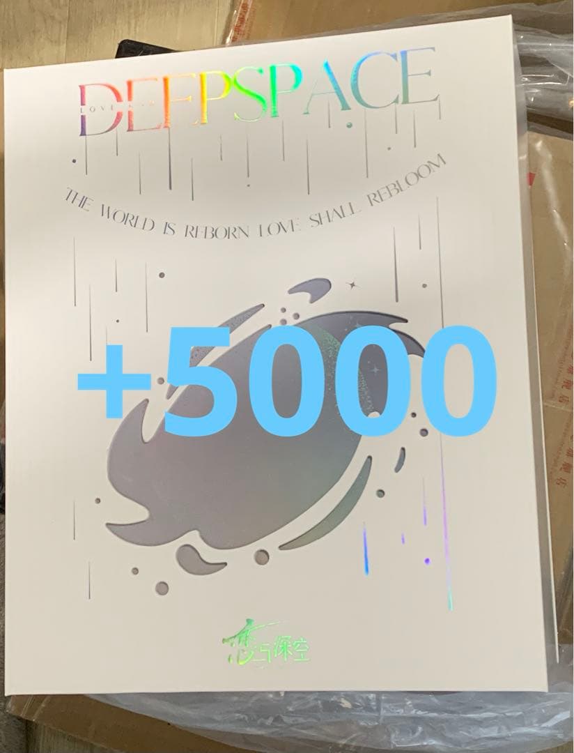 恋と深空　シン　2025年　VIP特典