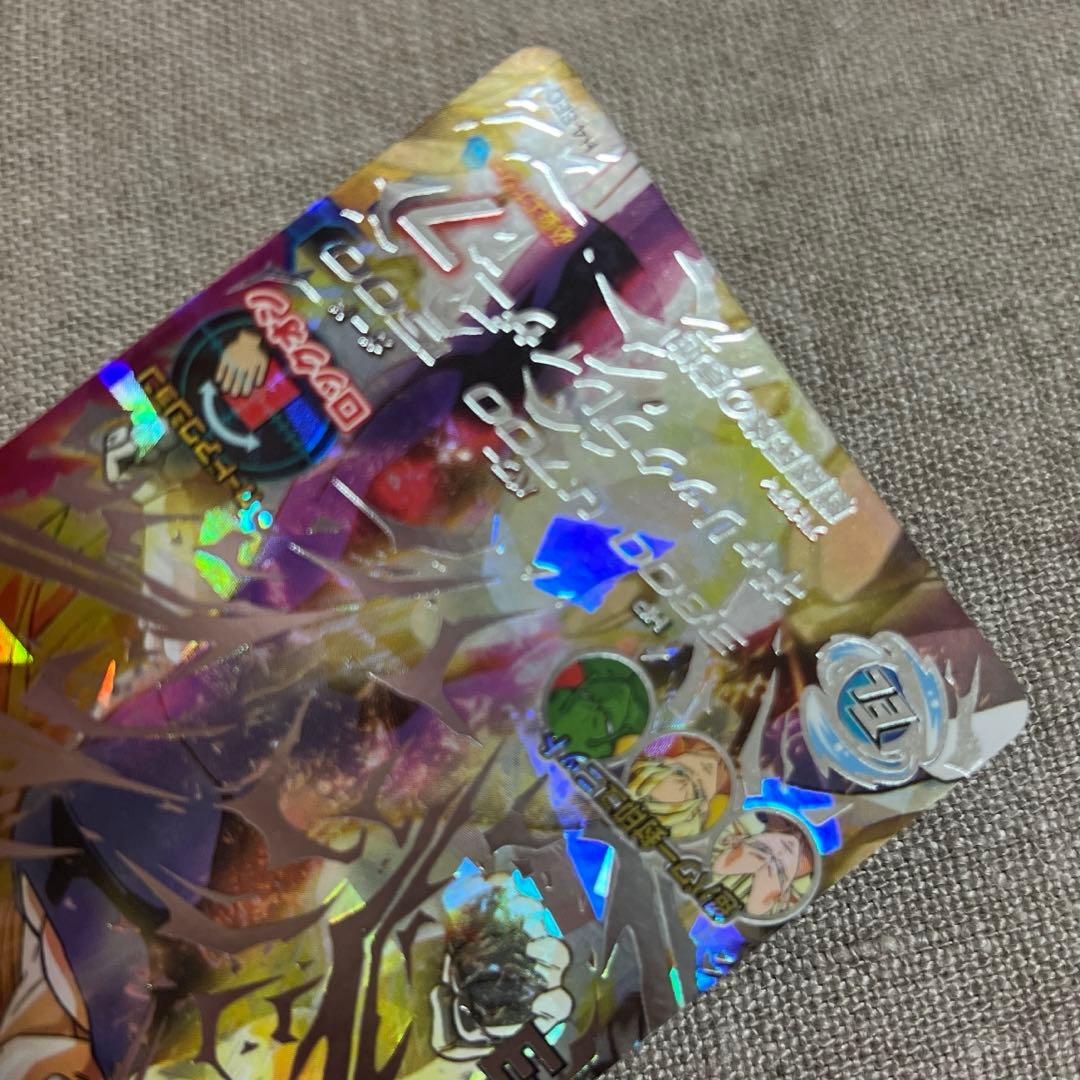 ドラゴンボールヒーローズ ベジータ HG4-SEC