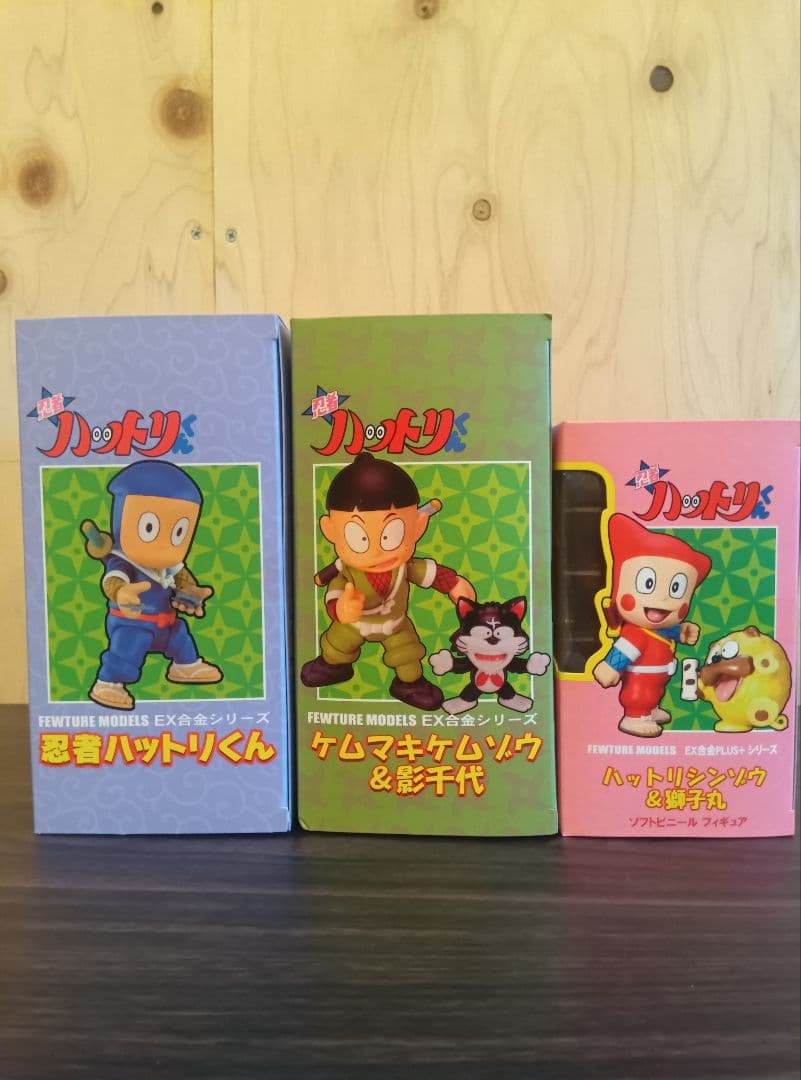激レア 忍者ハットリくん　EX合金シリーズ アートストーム 未開封