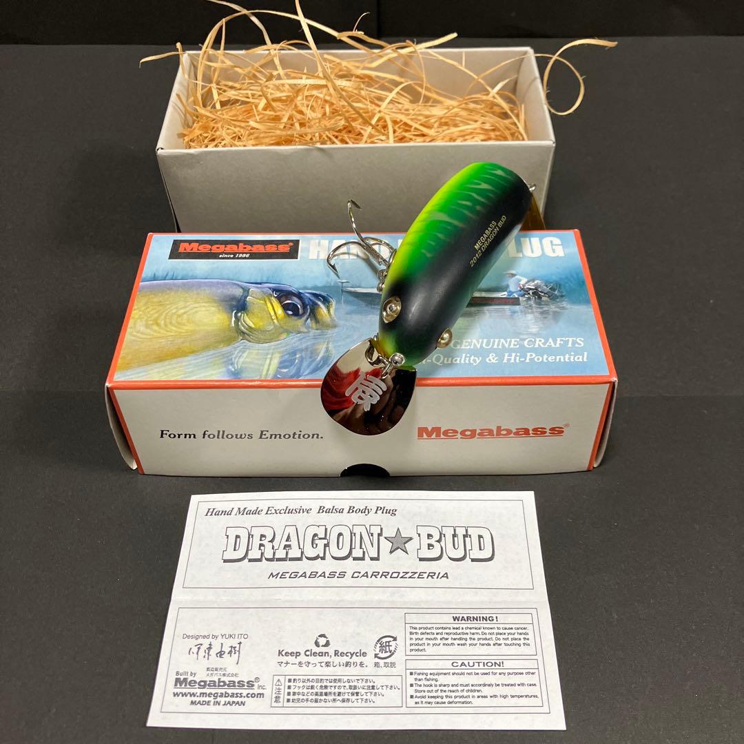 メガバス 2012 辰年 干支 DRAGON ⭐︎ BUD マットタイガー