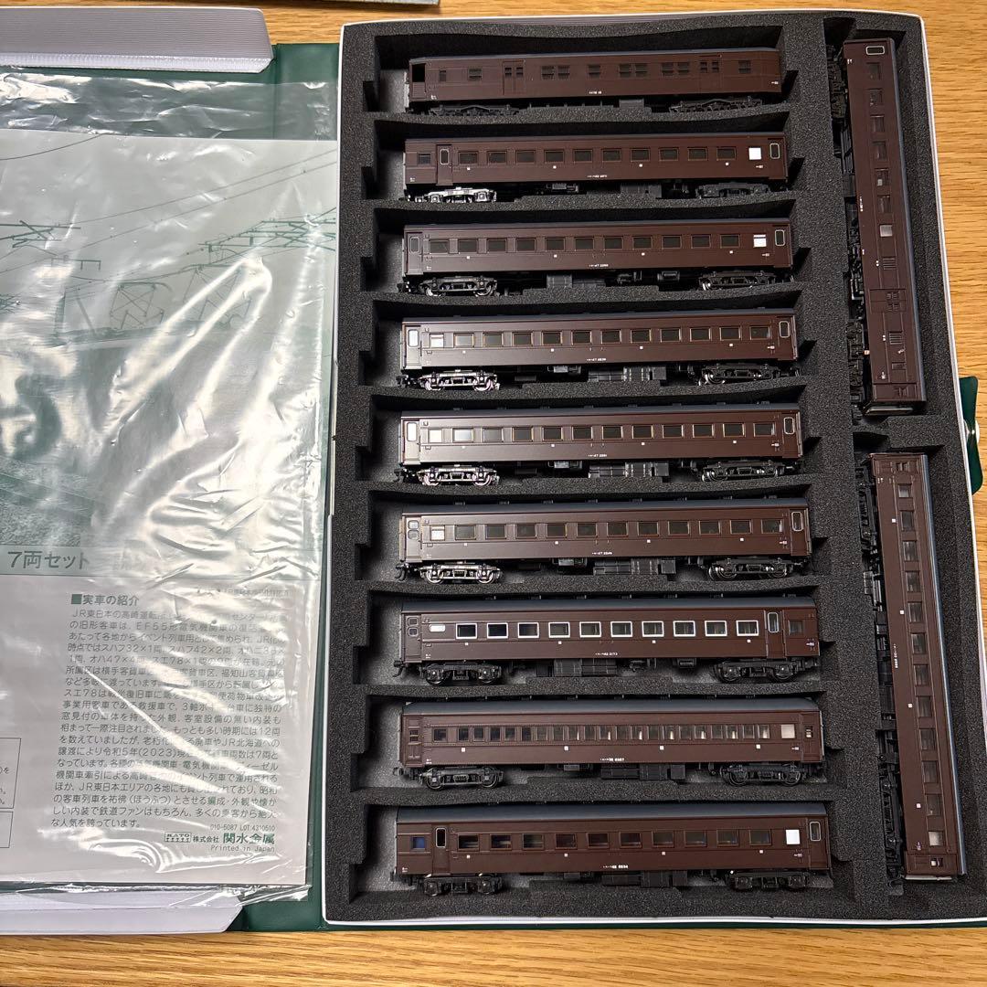 【美品】KATO高崎運転所　旧客11両セット