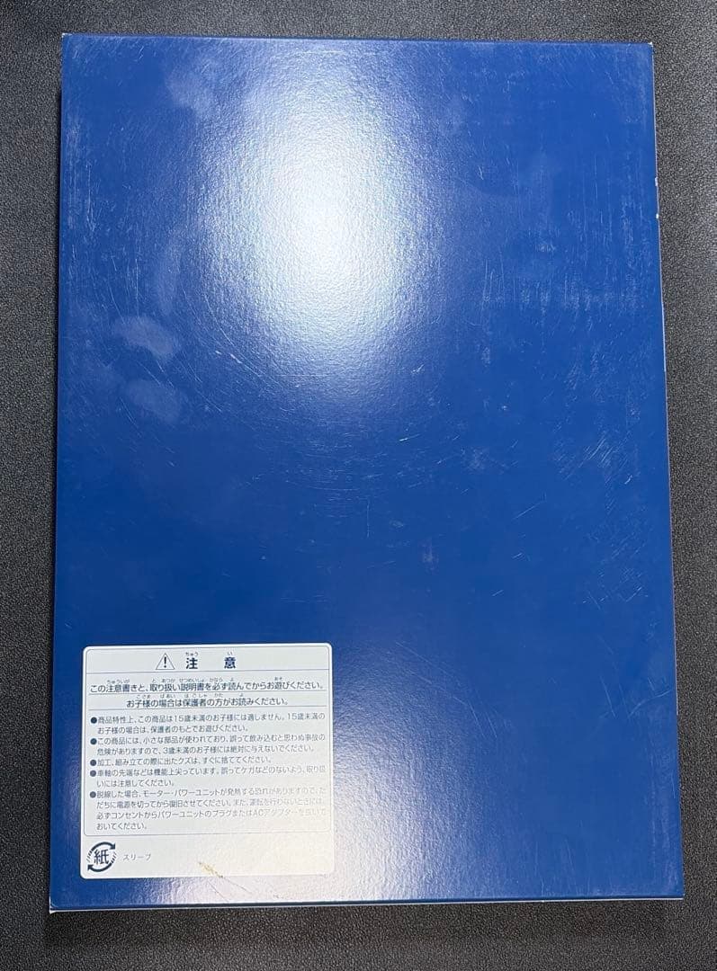 TOMIX 98204・98205 JR313系5000番台 6両セット