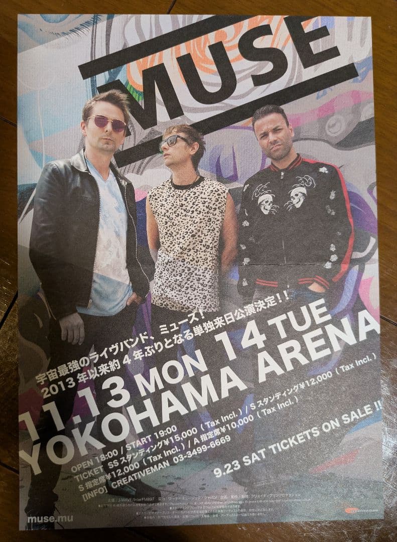 【未着用】MUSE 最新ツアーTシャツ L ツアー日程プリント（オマケ付）