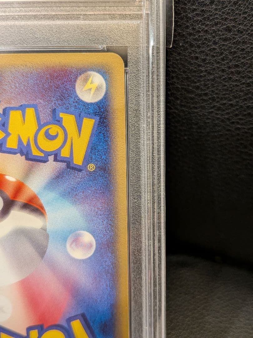 ルギアEX☆ 金の空、銀の海 アンリミ PSA10