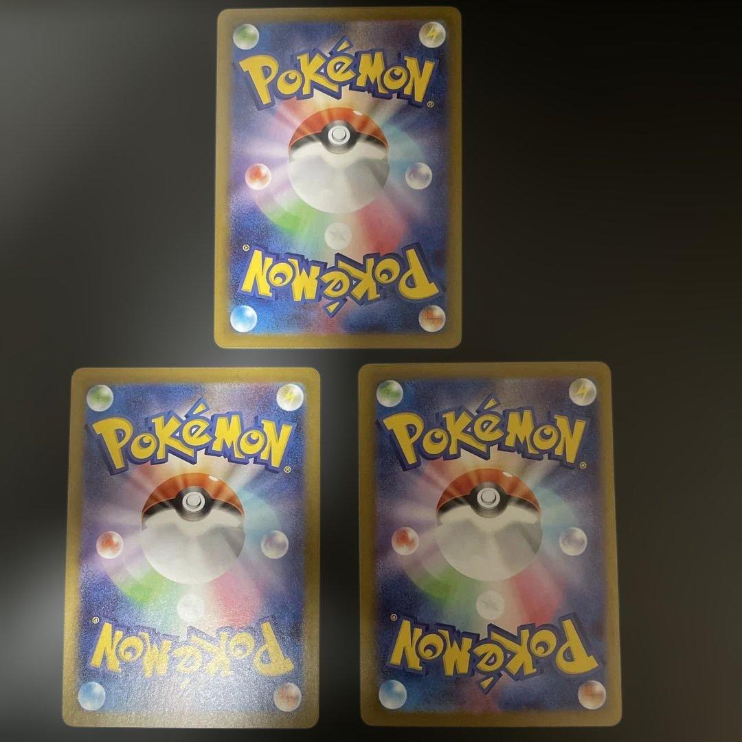 ポケモンカード メイのはげまし ピッピ メガピクシーex