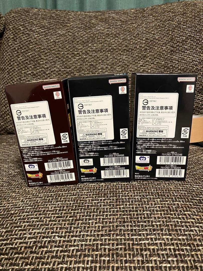 ドラゴンボールカードゲーム フュージョンワールド セットテープ付き未開封