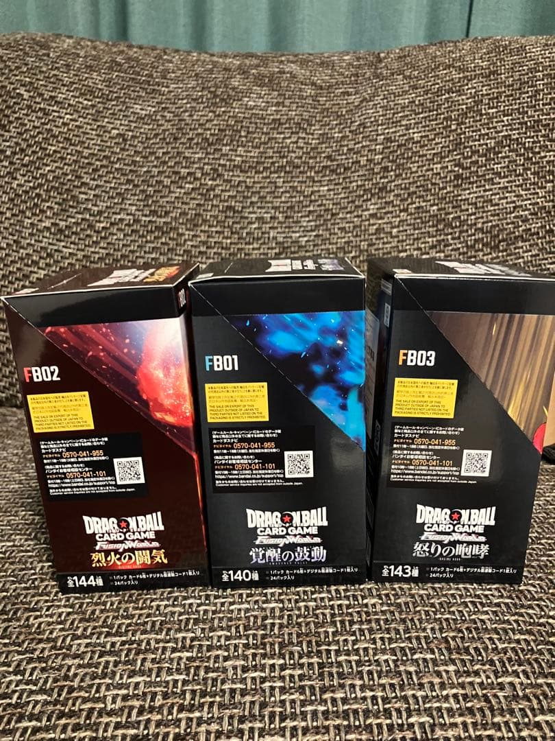 ドラゴンボールカードゲーム フュージョンワールド セットテープ付き未開封