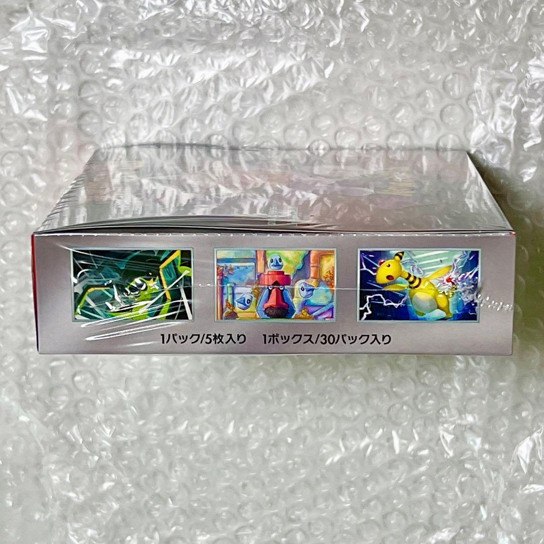 即日発送！ポケモンカードゲーム ロケット団の栄光 1BOX シュリンク付き