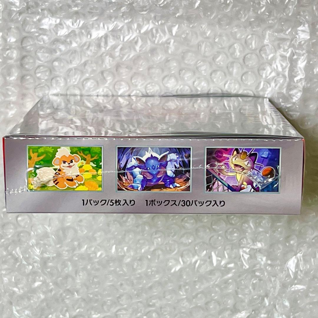 即日発送！ポケモンカードゲーム ロケット団の栄光 1BOX シュリンク付き