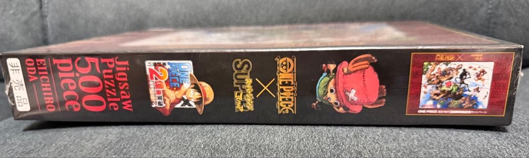 ワンピース 累計発行2億冊突破記念キャンペーン 500ピースパズル