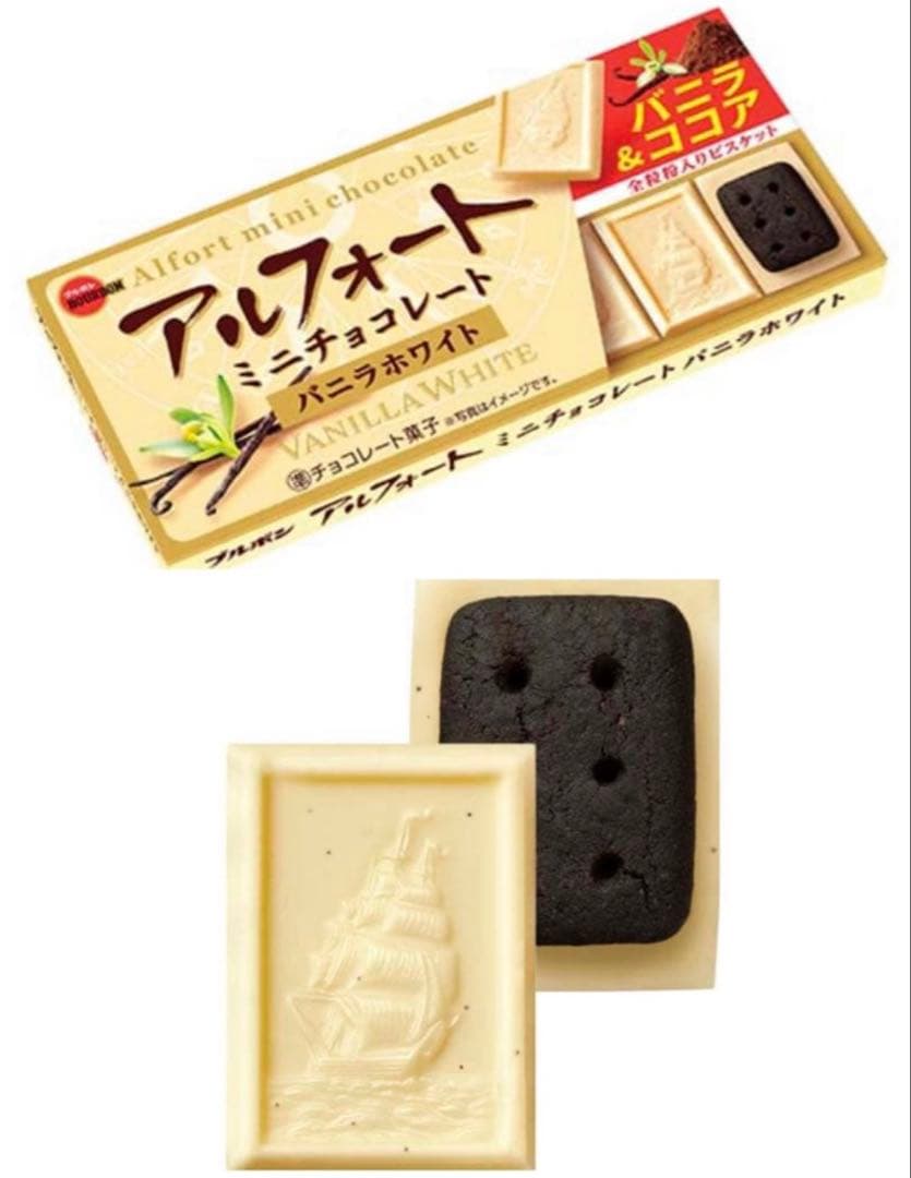 【匿名配送、即日発送】　お菓子　きのこの山宇治抹茶　アルフォート　お得まとめ売り