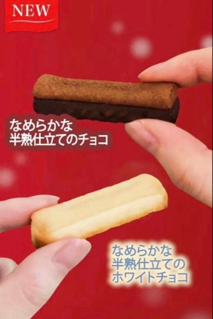 【匿名配送、即日発送】　お菓子　きのこの山宇治抹茶　アルフォート　お得まとめ売り