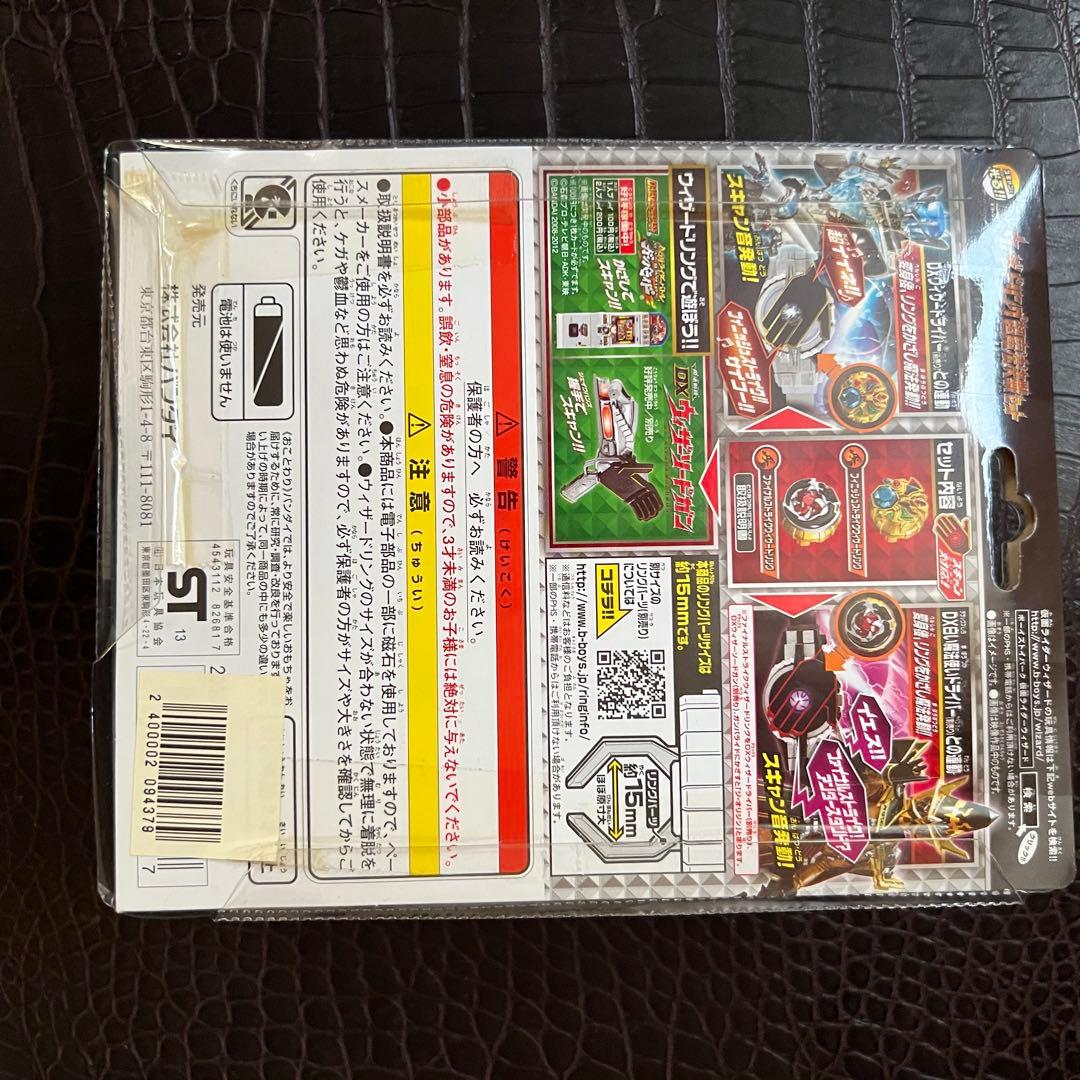 ■ 激レア　仮面ライダーブラック　シャドームーン　ライダーマスクディスプレイ