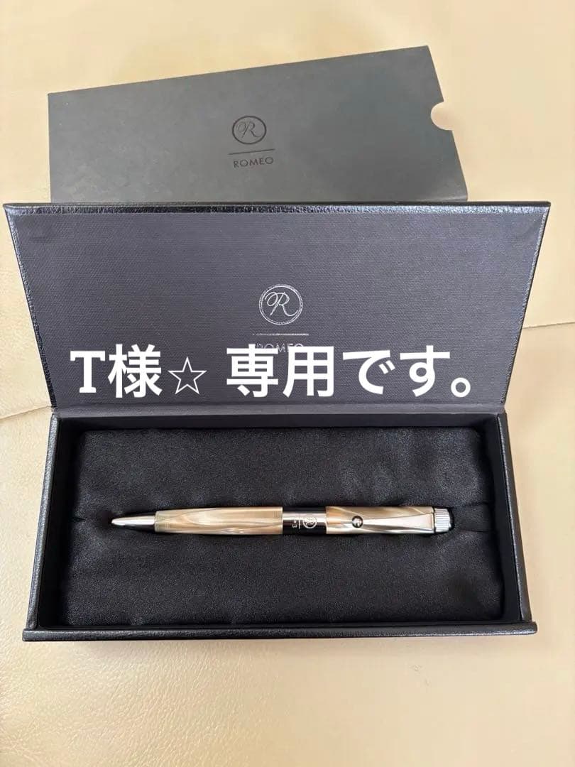 ROMEO NO 3ボールペン /イタリアンべージュ　細軸