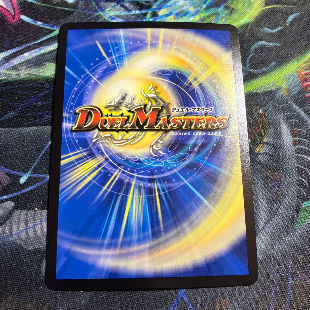 メルカリ便　アーテルゴルギーニ 金トレジャー