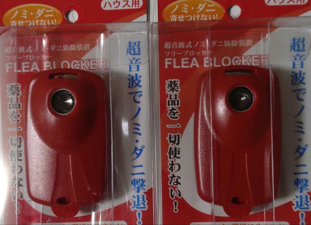 ホウヅキ断捨離中さん、専用です。