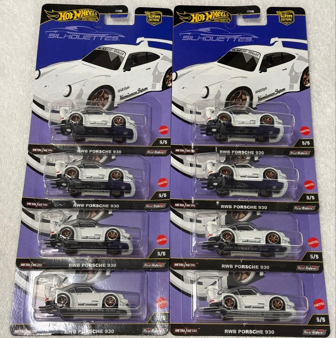 ホットウィール RWB PORSHCHE 930 【8台】