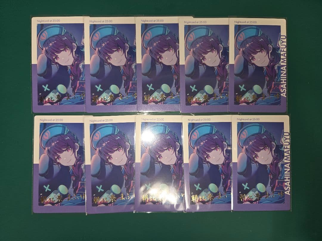 プロセカ　エピカ　箔押し　まふゆ