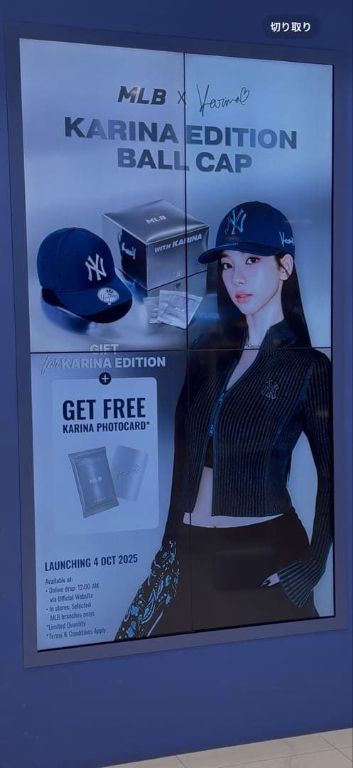 ツ*エ様 MLB×aespa カリナ KARINA LAグレー 57 日本未発売