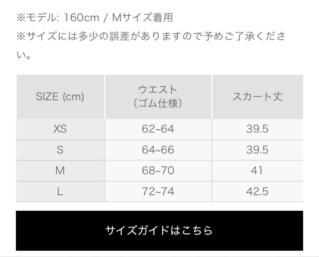 モカグレー プリーツスカート　Lサイズ
