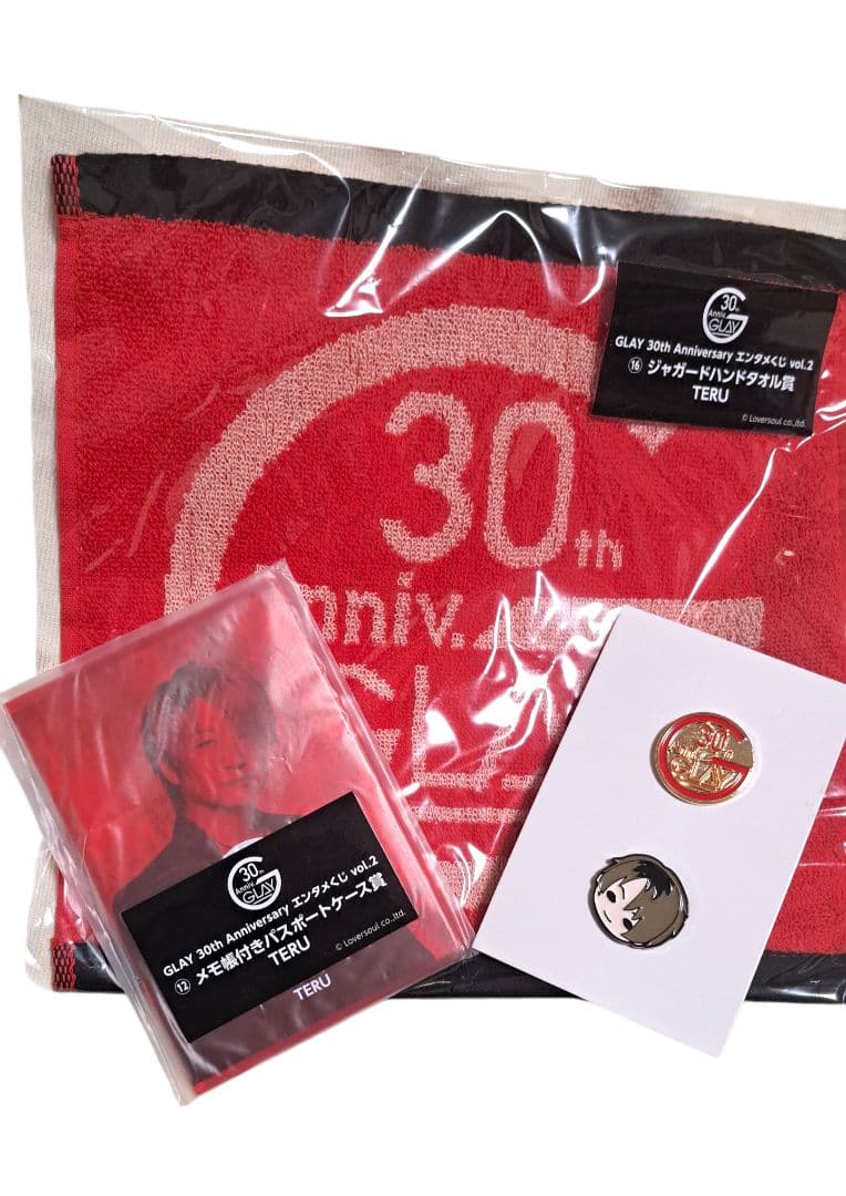 GLAY エンタメくじ　TERUセット すわりんこ　未開封