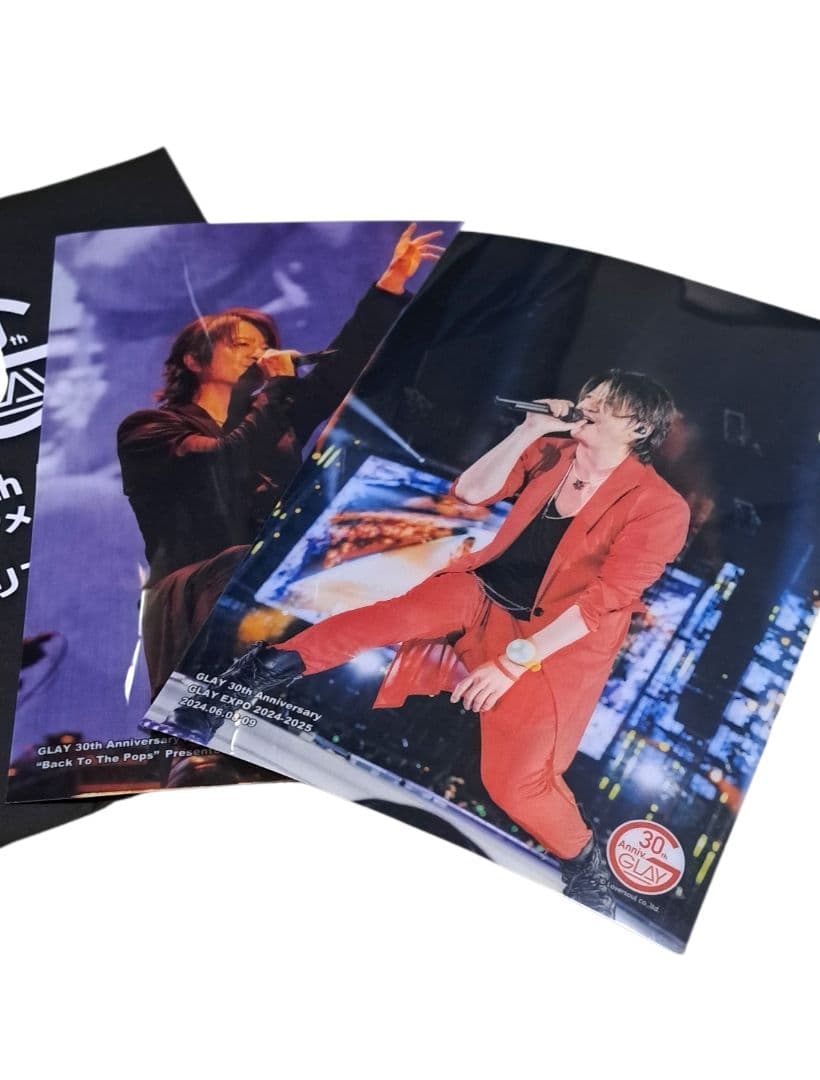 GLAY エンタメくじ　TERUセット すわりんこ　未開封