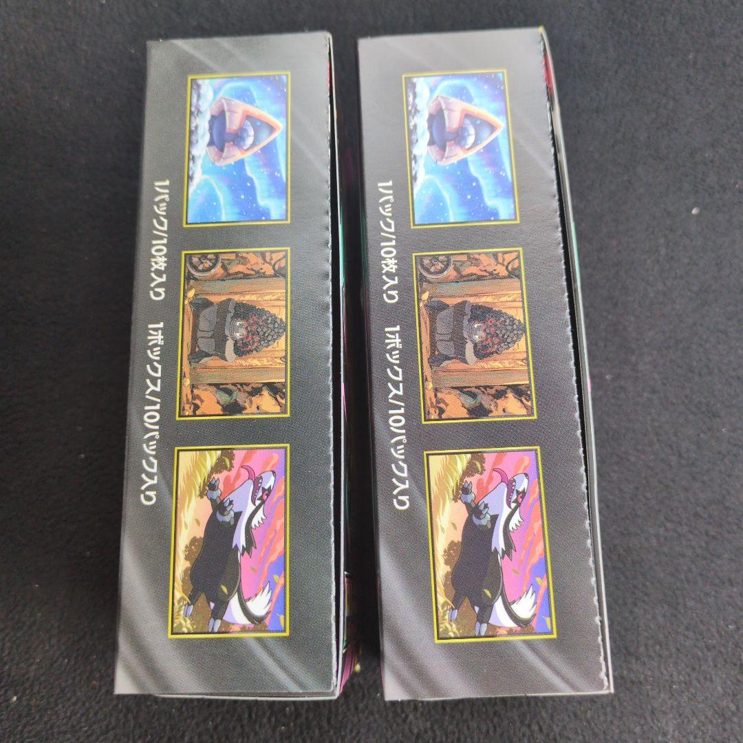 megaドリームex シュリンク無しペリペリ有り 2box