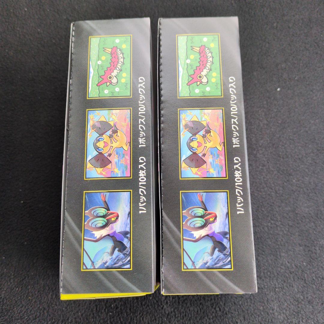 megaドリームex シュリンク無しペリペリ有り 2box