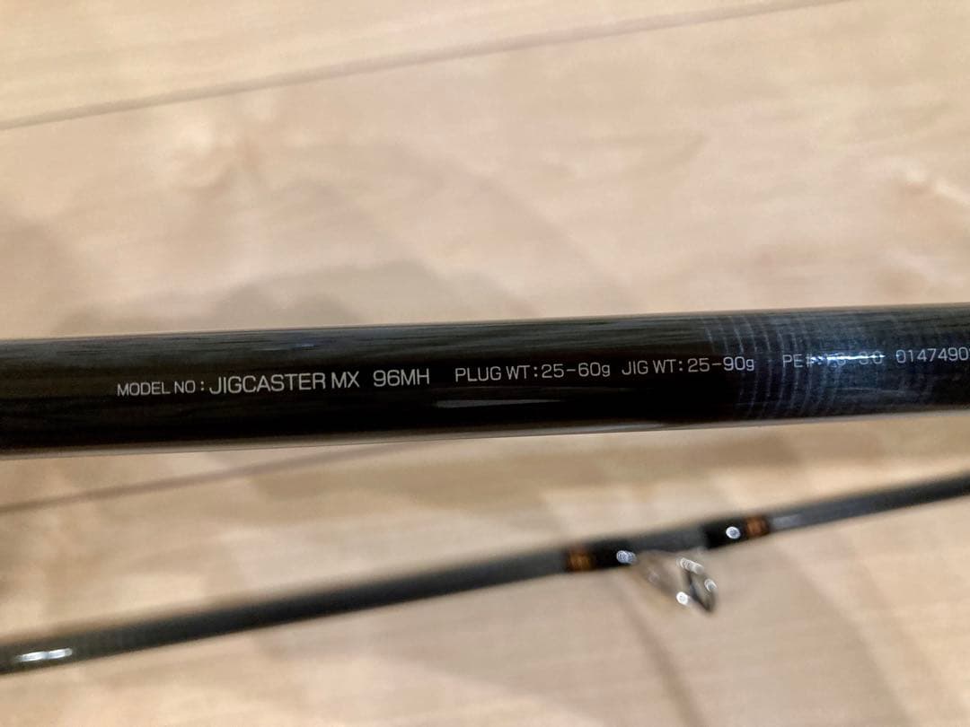 ダイワ　ジグキャスター　96MH