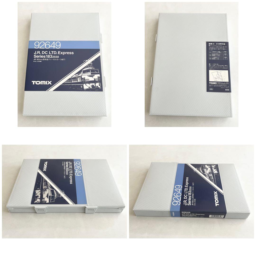 【こじけん】Tomix 183-2550系特急ディーゼルカー(HET)