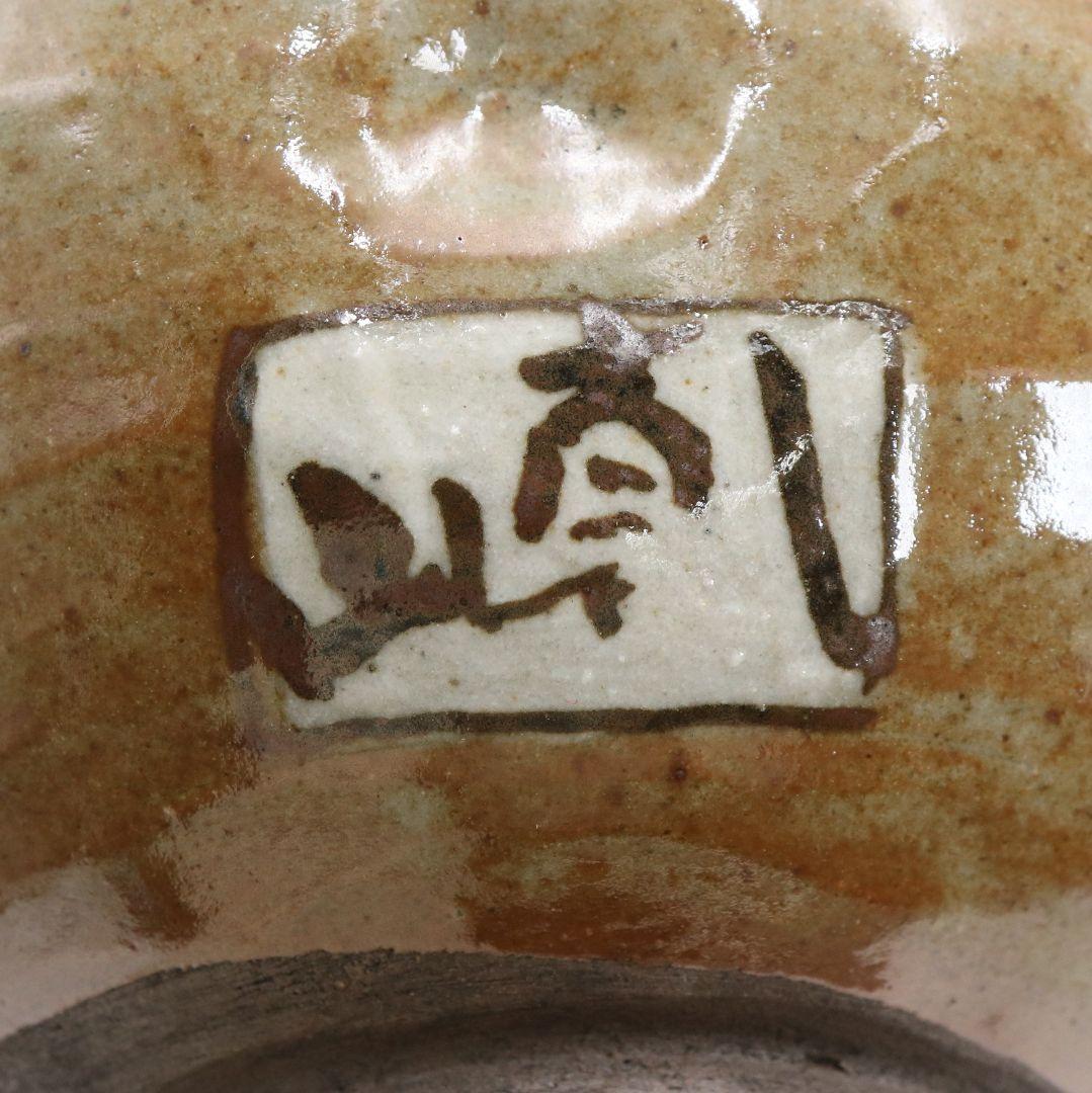 尾形乾山作 風神雷神茶碗 茶道具 共箱共布　SX562　YS