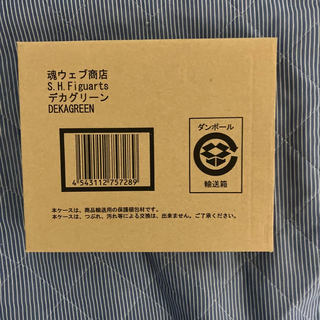 SHFiguarts フィギュアーツ　特捜戦隊デカレンジャー セット