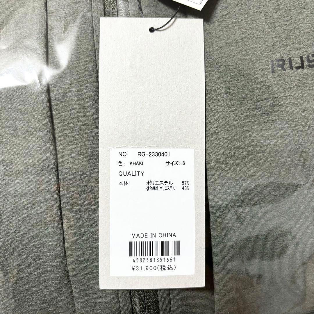 ラッセルノ ゴルフ ライトウェイト ジャージ デルタ ダブルニット カーキ XL